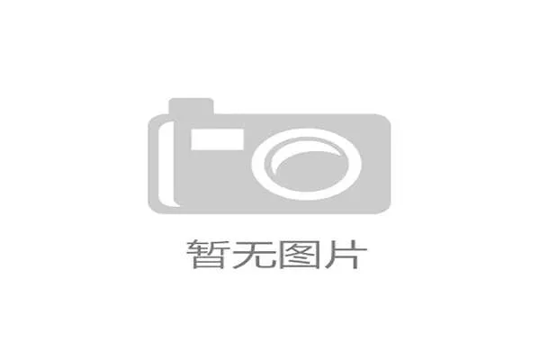 开云体育网页版如何安全登录与账号保护,保障您的个人信息安全