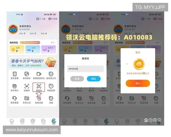 开云体育官网中国最新官方平台全面解析助你轻松畅玩全球顶级游戏体验