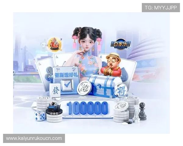 开云体育网页版入口地址详细介绍,提供最全官方登录入口及安全保障措施