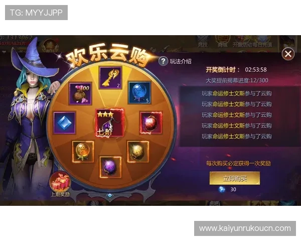 开云官网优惠最新资讯让你第一时间掌握限时折扣和专属福利