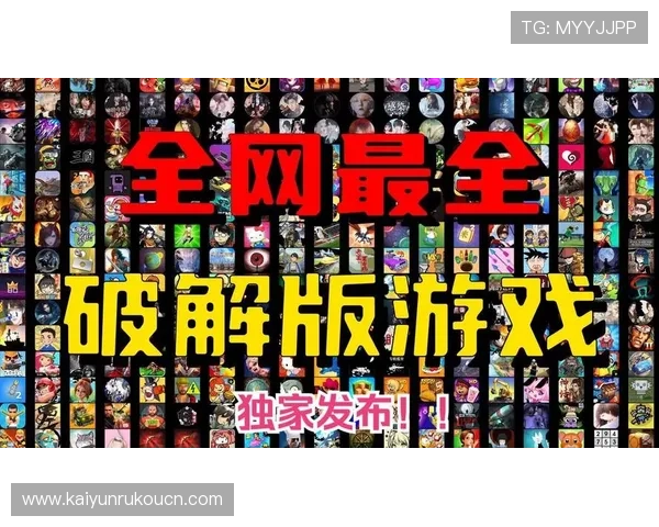 开云手机版app下载网站提供最新最全的游戏下载资源和安全保障服务，满足玩家多样化的游戏体验需求