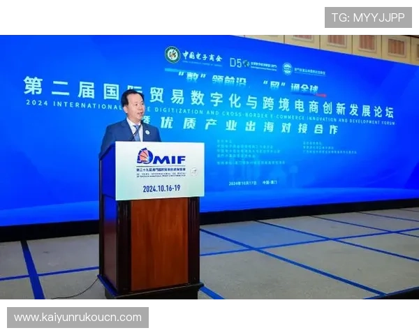 探索开云电子注册在数字经济中的角色与价值