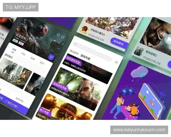 云开App下载安装指南，详细步骤帮助新手快速掌握游戏体验技巧