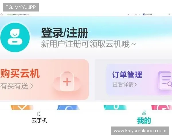 开云官网入口扫码操作指南，轻松快速进入官方平台体验最新游戏内容