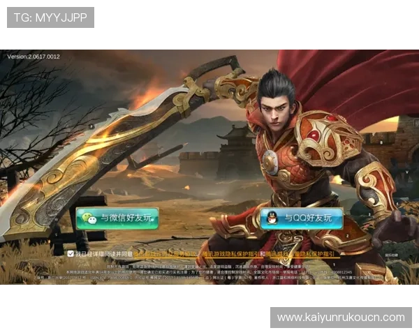 kaiyun在线下载最新版本游戏资源，轻松畅享高品质游戏体验