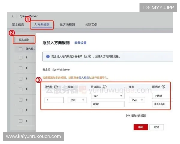 开云手机登录的详细操作指南帮助新手快速掌握登录流程与常见问题解决方案