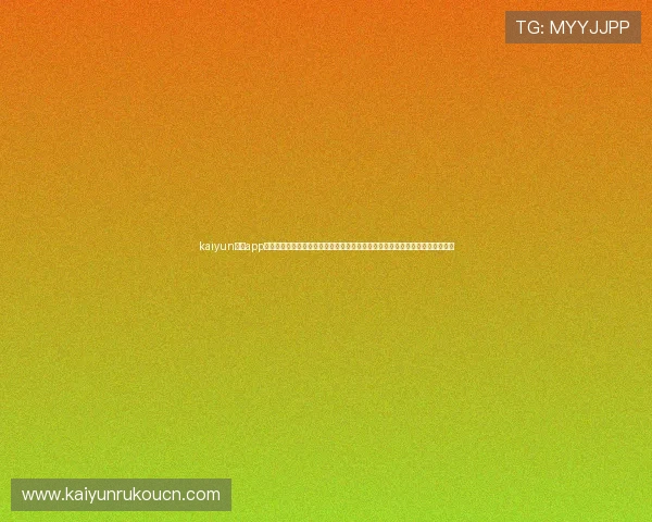 kaiyun体育app下载苹果版专为足球爱好者打造的世界杯专题内容丰富赛事资讯与实时比分更新