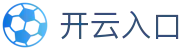 开云入口 - (中国)渭南开云入口集团有限公司欢迎您